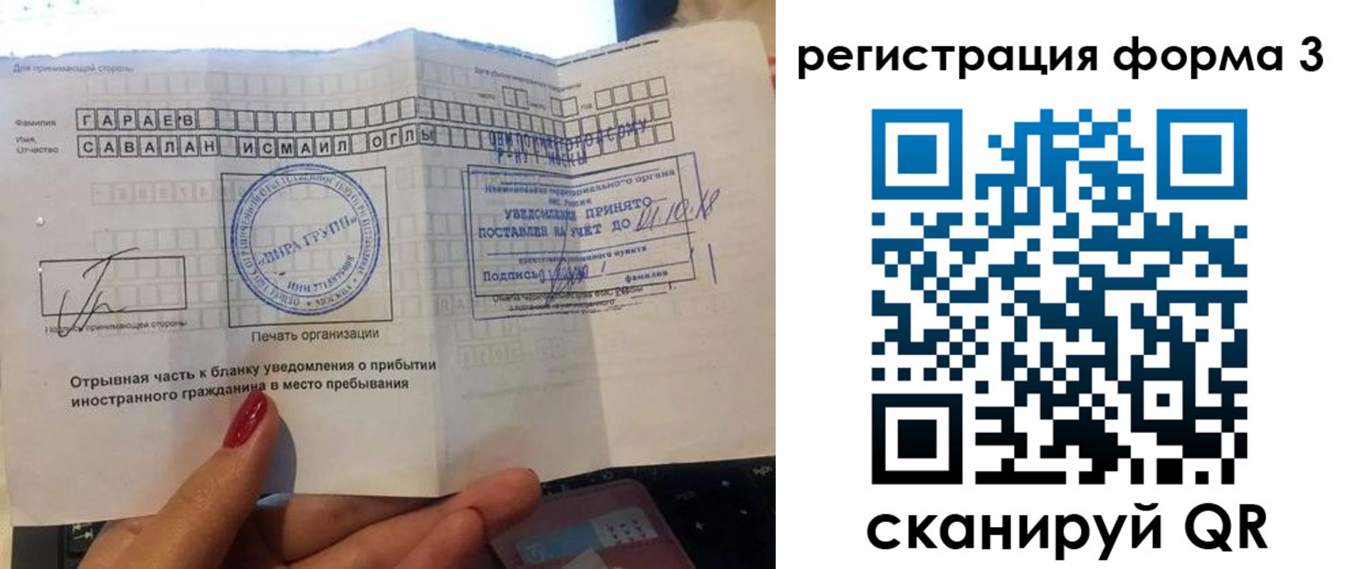 временная регистрация собственник в Калмыкии
